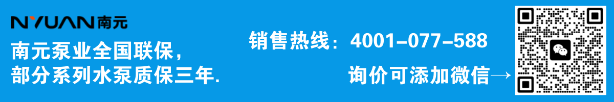 南元.png